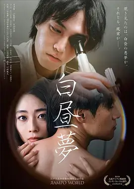 二区喜剧人生 喜剧电影